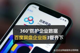 独木难支！米切尔半场12中8高效砍下21分 球队落后11分